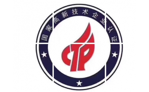 渭源高新技术企业有什么好处