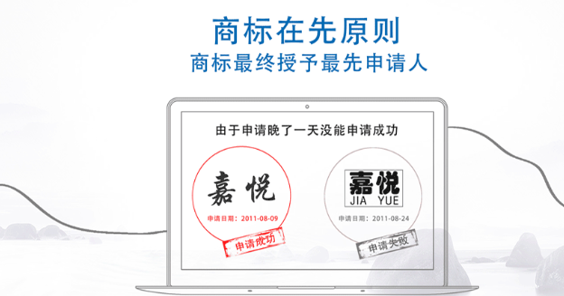 渭源商标注册成功率提升技巧,新手申请少走弯路!